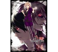 Animation [Special Edition] - Psychic Detective Yakumo Vol. 4 [Alemania] [DVD]