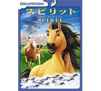 (Animation) - Spirit: Stallion Of The Cimarron [Edizione: Giappone] [Italia] [DVD]
