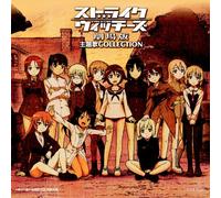 ANIMATION - Strike Witches Gekijou Ban Thn