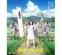 Animation - Summer Wars Standard Edition [Edizione: Giappone] [Italia] [Blu-ray]