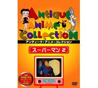 (Animation) - Superman 2 [Edizione: Giappone] [Italia] [DVD]