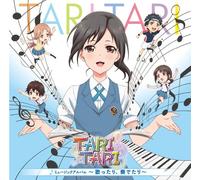ANIMATION - Tari Tari