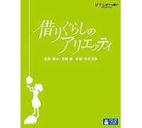 Animation - The Secret World Of Arrietty [Edizione: Giappone] [Italia] [Blu-ray]