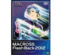 (Animation) - The Super Dimension Fortress Macross Flash Back2012 [Edizione: Giappone] [Italia] [DVD]
