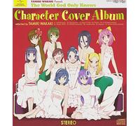 ANIMATION - THE WORLD GOD ONLY KNOWS CHARACTER COVER ALBUM SENKYOKU: WAKAKI TAMIKI