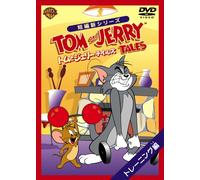 Animation - Tom And Jerry Tales [Edizione: Giappone] [Italia] [DVD]