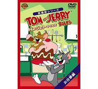 Animation - Tom And Jerry Tales [Edizione: Giappone] [Italia] [DVD]