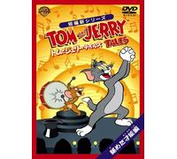 (Animation) - Tom And Jerry Tales [Edizione: Giappone] [Italia] [DVD]