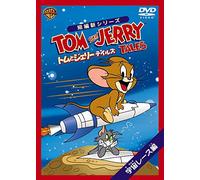 Animation - Tom And Jerry Tales [Edizione: Giappone] [Italia] [DVD]