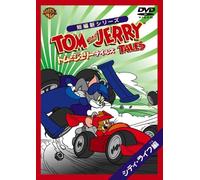 (Animation) - Tom And Jerry Tales [Edizione: Giappone] [Italia] [DVD]