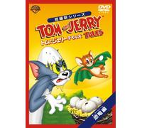 Animation - Tom And Jerry Tales [Edizione: Giappone] [Italia] [DVD]