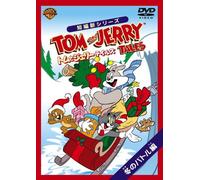 (Animation) - Tom And Jerry Tales [Edizione: Giappone] [Italia] [DVD]