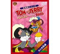 (Animation) - Tom And Jerry Tales [Edizione: Giappone] [Italia] [DVD]