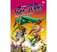 (Animation) - Tom And Jerry Tales Vol.3 [Edizione: Giappone] [Italia] [DVD]