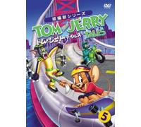(Animation) - Tom And Jerry Tales Vol.5 [Edizione: Giappone] [Italia] [DVD]