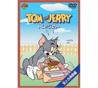 Animation - Tom & Jerry [Edizione: Giappone] [Italia] [DVD]