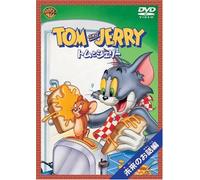 Animation - Tom & Jerry Miraino Ohanashi [Edizione: Giappone] [Italia] [DVD]