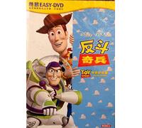 Animation - Toy Story 1 French.. [DVD]