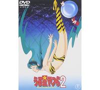 Animation - Urusei Yatsura 2 Beautiful Dre Amer [Edizione: Giappone] [Italia] [DVD]