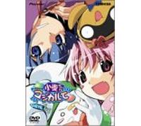 Animation [Vol. 1] - Karte. 2. 5 Nurse Witch Komugi0c [Alemania] [DVD]
