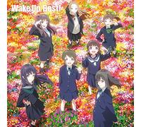 Animation - Wake Up Best!