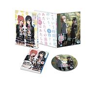 Animation - Yahari Ore No Seishun Love Come Ha Machigatteiru.Zoku 7 [Edizione: Giappone] [Italia] [Blu-ray]