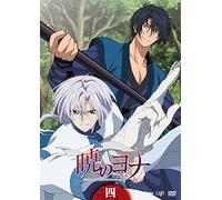 (Animation) - Yona -The Girl Standing In The Blush Of Dawn- Vol.4 [Edizione: Giappone] [Italia] [DVD]