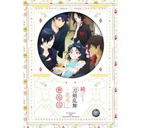 (Animation) - Zoku Touken Ranbu-Hanamaru- Sono 2 [Edizione: Giappone] [Italia] [Blu-ray]
