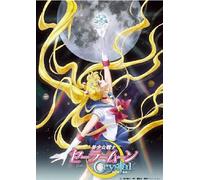 Anime [Bishoujo Senshi Sailor [DVD de Audio]