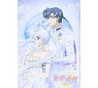 Anime [Bishoujo Senshi Sailor [DVD de Audio]