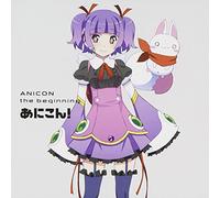 Anime Compilation Album