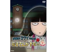 Anime [Gakkou No Kowai Uwasa S [DVD de Audio]