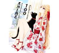 Anime & Manga Målarbok: 100 motiv i anime- och mangastil
