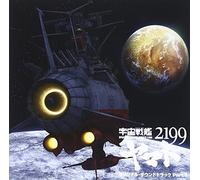 Anime [Space Battleship Yamato