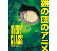 Anime through the looking glass: treasures of Japanese animation