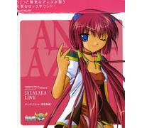 Anis Ajiito - Galaxy Angel II: Jalalala Love