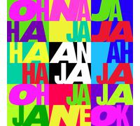 Anja Schneider Reworks & Remixes (Vinyl) 12" Album Box Set (Importación USA)