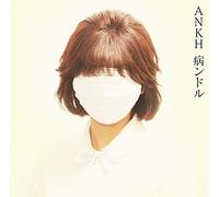 ANKH(TYPE-A)