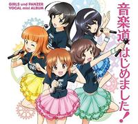 Ankou Team – Yuugiki (Girls Und Panzer) – Mini álbum vocal