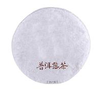 ANKROYU Pastel De Té Puerh Natural Chino De 357 G, Té Puerh, Té Cocido, Té Negro para El Té De La Tarde, Manténgase Saludable