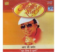 Anmol ratan chura liya hai vol-1