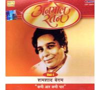 Anmol ratan vol-1 shamshad begum-kabhi aar kabhi paar