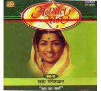 Anmol ratan vol-11 lata mangeshkar raat ka sama(indian/bollywood/hindi/regional/lata mangrshkar)