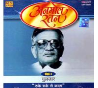 Anmol ratan vol-1Gulzar 'ruke ruke se qadam'