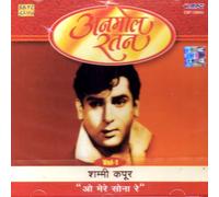 Anmol ratan vol-1shammi kapoor'O mere sona re'