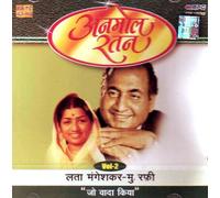 Anmol ratan vol-2-lata-rafi jo wada kiya
