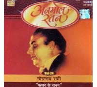 Anmol ratan vol-24 modh.rafi-pathar ke sanam