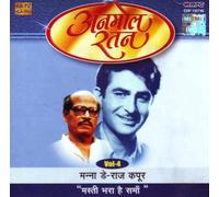 Anmol ratan vol-4 manna dey-raj kapoor-masti bhara hai saman