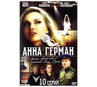 Anna German [DVD] [Region 2] (IMPORT) (No hay versión española)