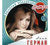 Anna German - Gold Collection of the Retro [DE Import] [Import allemand]